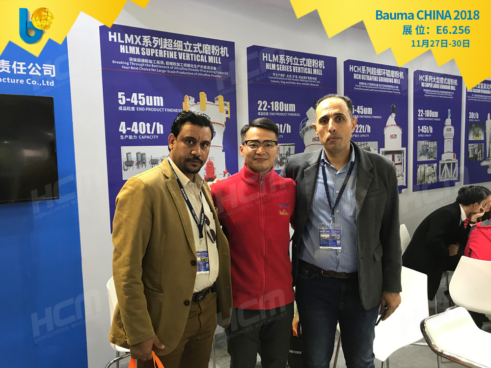 聚焦Bauma CHINA 2018（上海寶馬展），桂林鴻程閃亮登場(chǎng)！